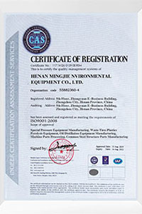 About Us 13 Certificate (2)