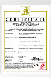 About Us 12 Certificate (3)