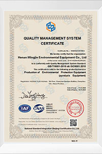 About Us 11 Certificate (5)