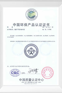 About Us 17 Certificate (6)
