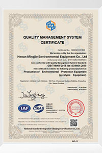 About Us 15 Certificate (7)