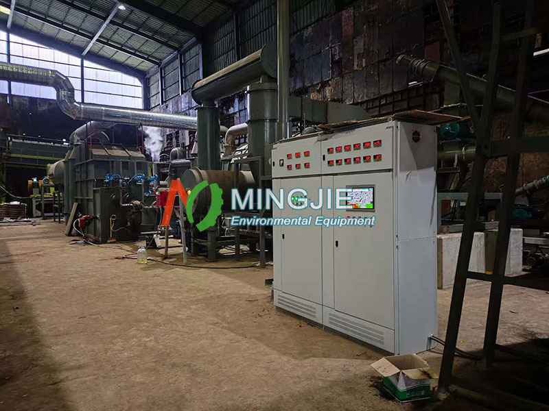 Biochar Manufacturing Plant